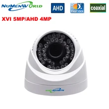 5MP XVI/4MP AHD camera HD CCTV Security Dome Camera 36pcs IR LED Night Vision Analog Video camera AHD for home system use