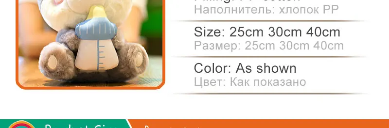 Plush Toys (2)