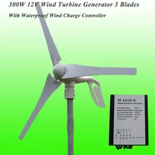 В комплект входят 3 лезвия AC12V 300 Вт ветрогенератор и Водонепроницаемый Контроллер заряда ветровой энергии набор ветрового гененатора
