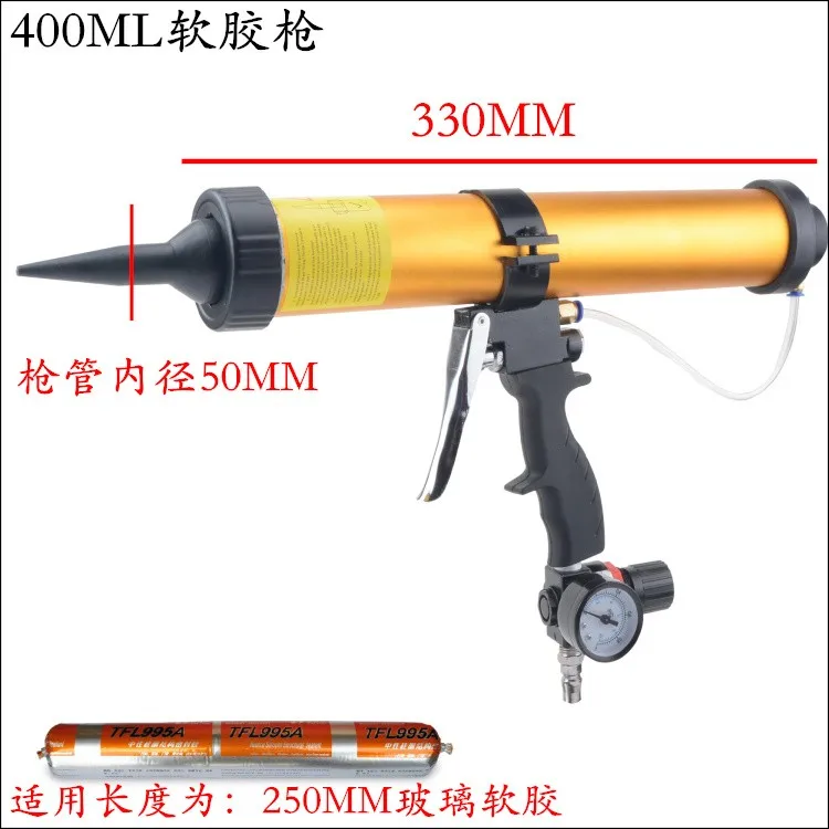 Профессиональный 400 мл пневматический стеклянный клеевой пистолет пневматический пистолет для клея инструменты