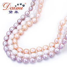 Daimi collar de perlas naturales, ocasional 7 – 8 mm arroz perla gargantilla collares, 18 pulgadas blanco perlas de agua dulce gargantilla, MOLLY