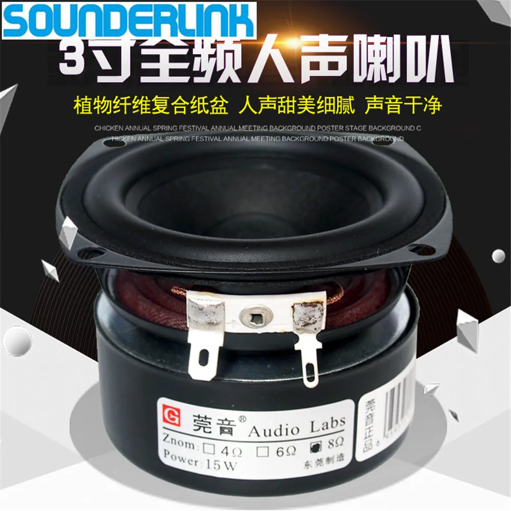 2PCS Audio Labs 3'' HiFi Full Range frequency speaker tweeter HiFi audio monitor home theater raw Speaker driver set 3 inch