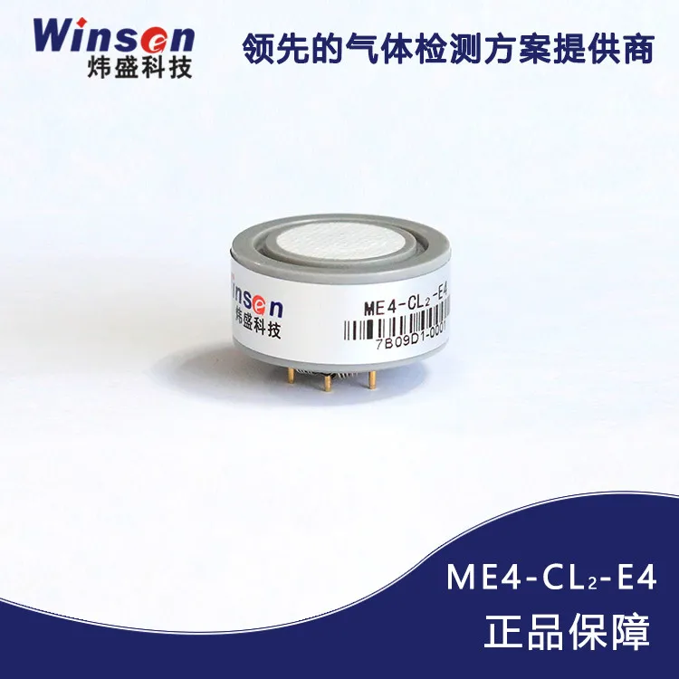 Winsen ME4-NO2/O3/CO/SO2/H2S/CL2-E4 датчик газа озона диоксида азота анти-помехи городской атмосферный мониторинг