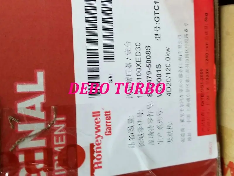 GT1446 815479-8-5-DB