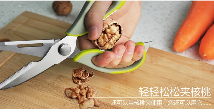 Multi-function кухонные ножницы резак нож с магнитом крышка кухня овощные ножи для мяса картофеля сыр курица вырезать инструмент
