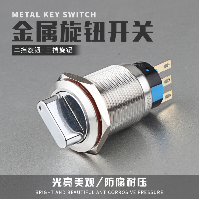 

19MM Metal Stainless Steel Three Archives Knob Choice Button Switch 3 Position Left Open Middle Stop Right Open