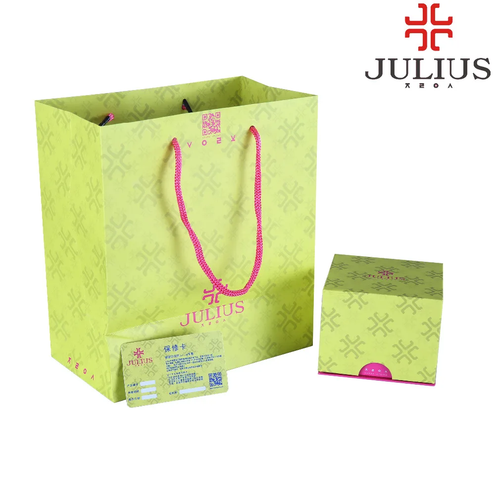 

JULIUS Watches Gift Boxes Square Present Box Bag With Handle, It will be Sale with JULIUS Watches Not be Sale Separately