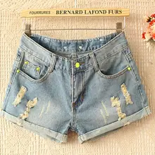 Новинка, женские джинсы с рисунком, женские джинсовые шорты, модные трусики с дырками, с манжетами, культивируют свою мораль, Джокер, Горячие Штаны