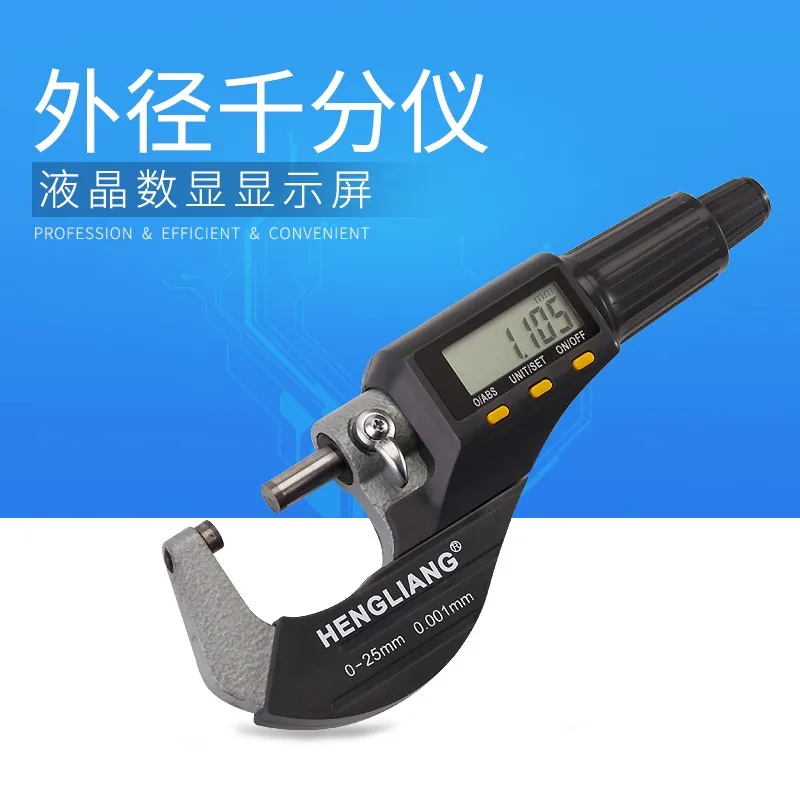 

(Shanghai Constant) Digital Display Micrometer/Outer Diameter/Spiral Micrometer 0-25/25-50/50-75/75-1
