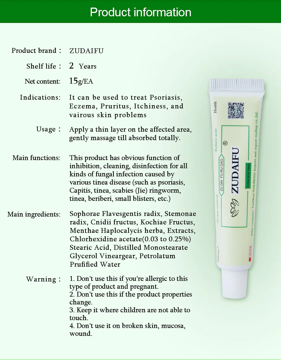 1 шт. zudaifu дерматит крем от псориаза крем для мужчин уход за кожей женщин продукт снимает псориаз дерматит экзема Pruritus эффект
