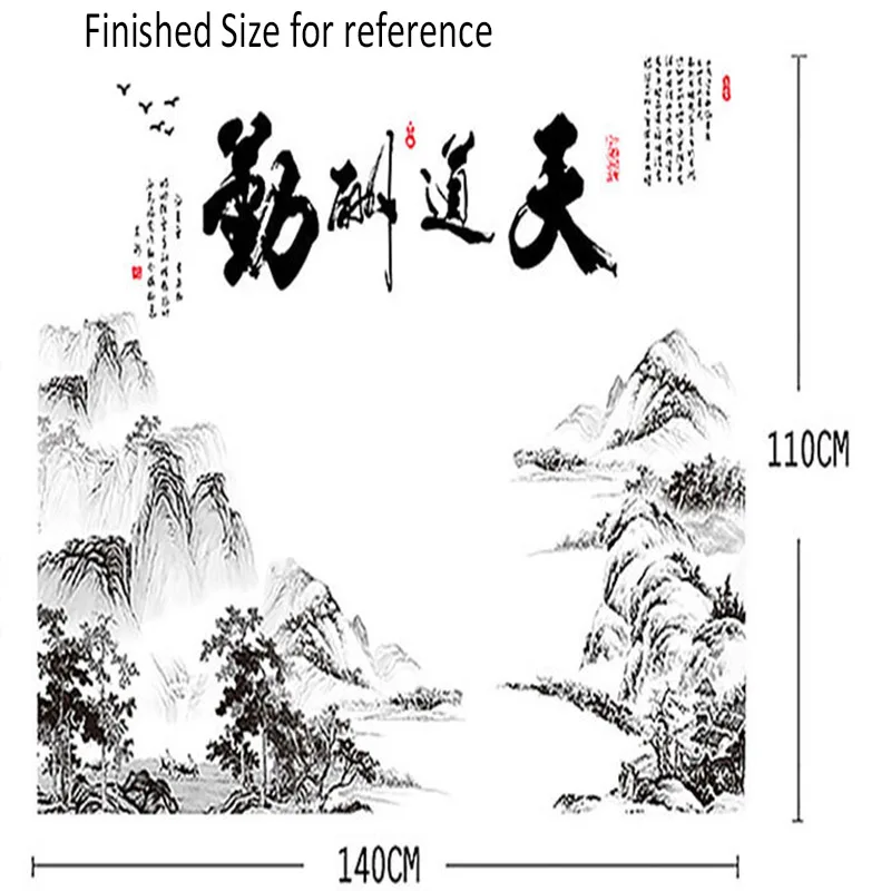 Традиционные китайские горы воды пейзаж наклейки на стену каллиграфия Бог наградит прилежные стены Цитата плакат графическое искусство