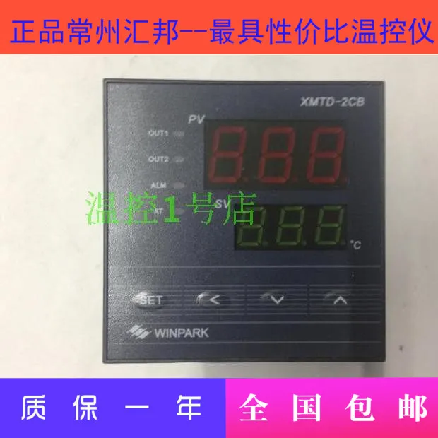 Changzhou Huibang XMTD-2C termostato inteligente Huibang управление температурой XMTD-2C-011-0111013