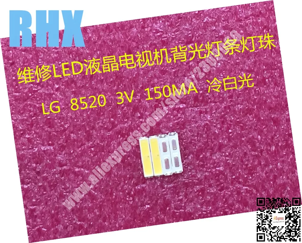 200 шт./лот для обслуживания lg LED LCD TV светильник SMD светодиодный s 3V 8520 холодный