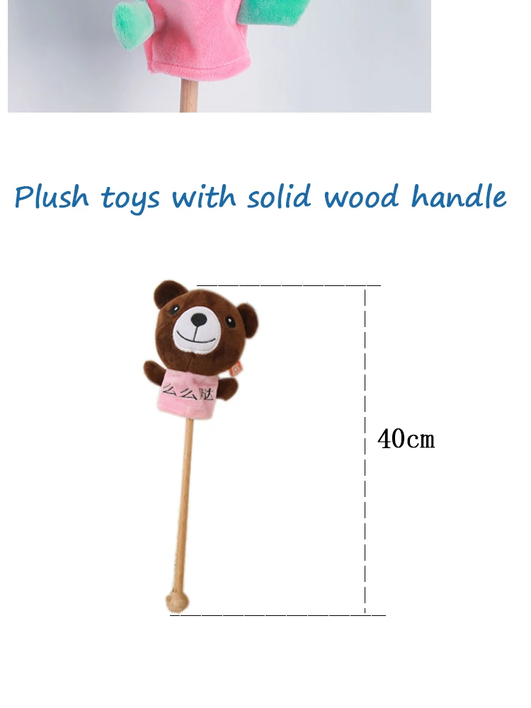 plush massage toy (2)