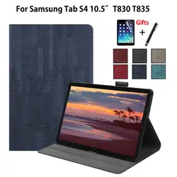 Чехол для Samsung Galaxy Tab S4 10,5 T830 T835 T837 SM-T830 SM-T835 10,5 "Чехол принципиально Tablet авто сна/Пробуждение подставка основа + пленка + ручка