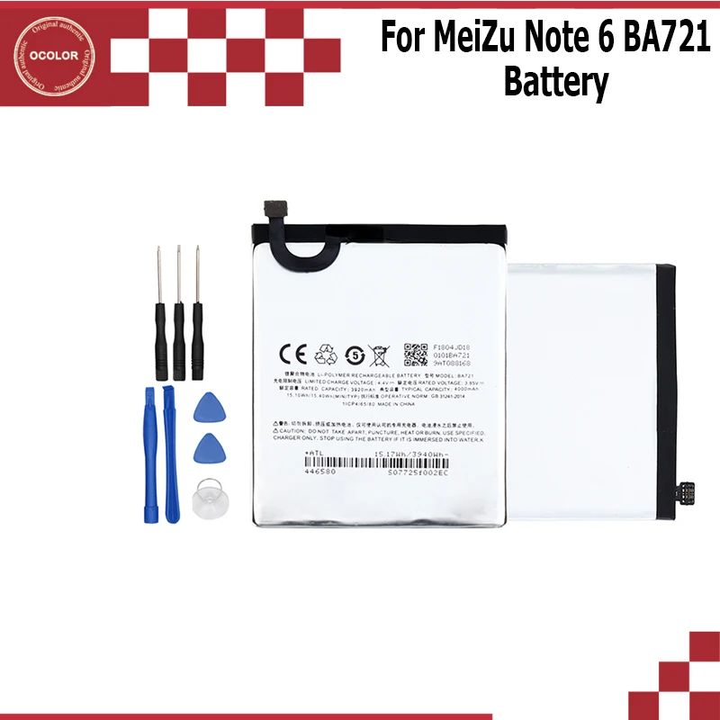 Аккумулятор meizu ba721