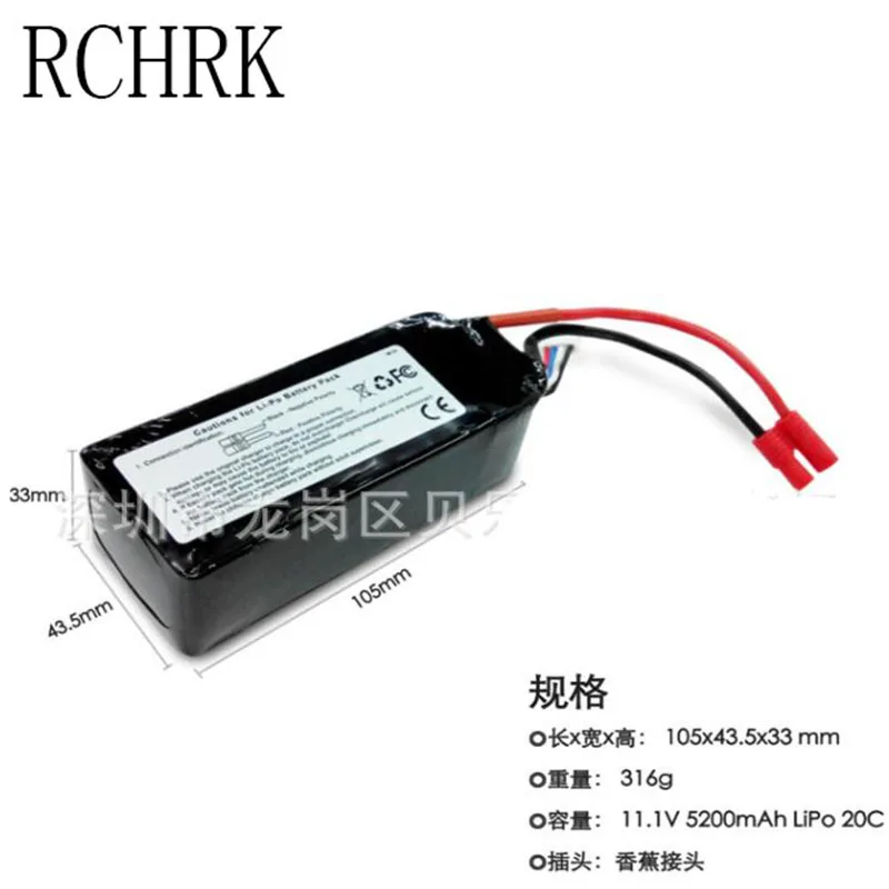 

5200mAh 11.1V 3S Banana Head Plug Fits QR X350PRO Four-Axis Aircraft Lithium Battery