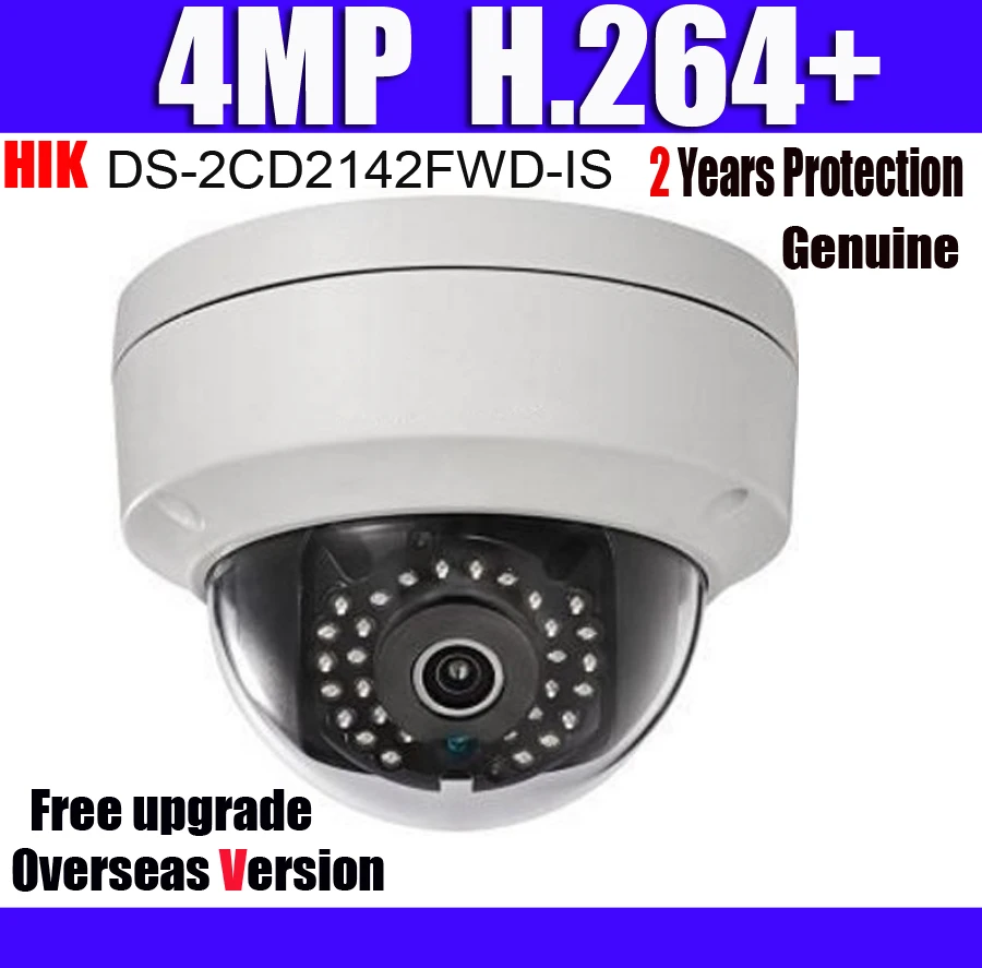 bilder für DS-2CD2142FWD-IS 4MP POE H.264 + SD Card Slot CCTV-IP-KAMERA Dome WDR Feste IP67 IK10 Netzwerkkamera mit Logo bilder für DS-2CD2142FWD-IS 4MP POE H.264 + SD Card Slot CCTV-IP-KAMERA Dome WDR Feste IP67 IK10 Netzwerkkamera mit Logo