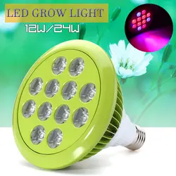 Полный спектр 12 Светодиодный s светодиодный светать E27 12 Вт/24 Вт светодиодный светать лампа для гидропоники цветы растений овощи