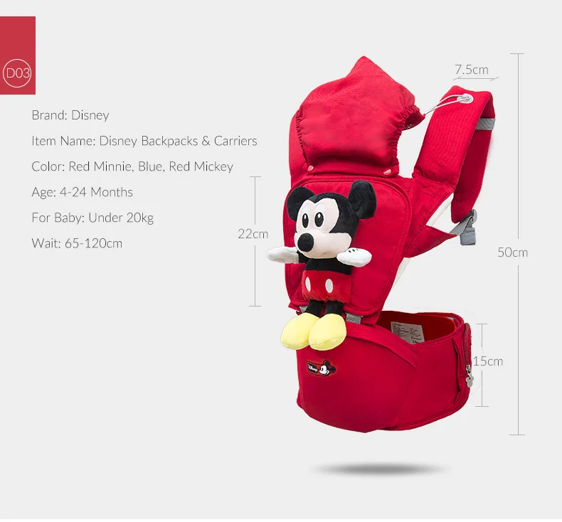 Disney Baby Carrier Удобная Передняя облицовка многофункциональное приспособление для переноски слинг для младенцев Рюкзак-кенгуру мешочек аксессуары для упаковки