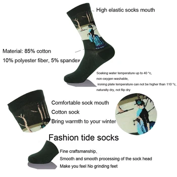 

1 pair of Harajuku Autumn Winter Women Retro Personality Art Van Gogh Mural Famous Painting Man Funny Socks PS-06