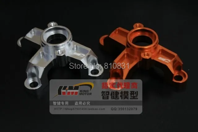 

Alloy CNC precision machining clutch cup bracket Clutch cup support for 1:5 HPI KM ROVAN BAJA 5B 5T 5SC