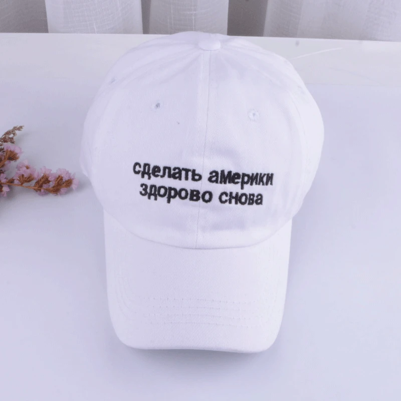 Make America Great Again maga hat trump hat baseball cap men women mens baseball cap men black cap dad hat (6)