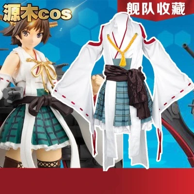 Hoge Quallity Hot Japanse Anime Kantai Collection Hiei Kimono Man Vrouw Cosplay Kostuum Jurk + Riem + Pocket Hoge Quallity Hot Japanse Anime Kantai Collection Hiei Kimono Man Vrouw Cosplay Kostuum Jurk + Riem + Pocket