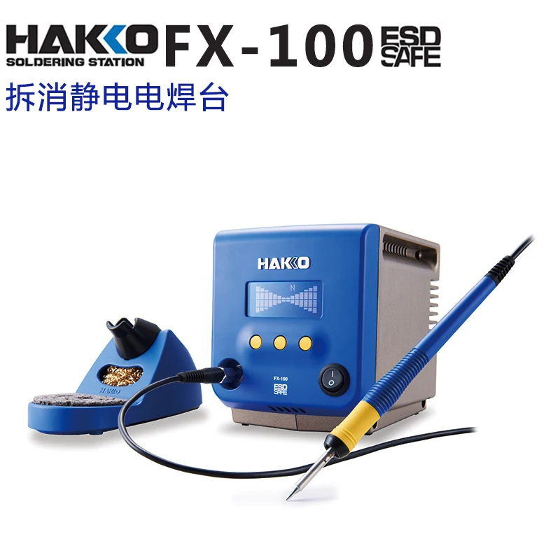 Hakko FX-100 пайки Системы 220V