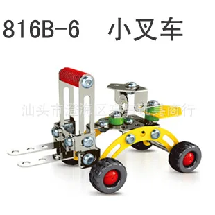 816B-6
