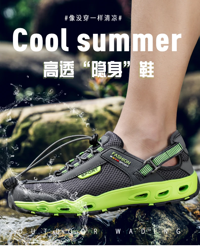 New Arrival Outdoor Aqua Shoes Sapatilhas Mulher Trekking Men Randonnee Scarpe Uomo Women Wading Upstream Breathable Mesh