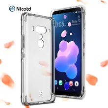 Air Cushion Shockproof Case For HTC U12 Plus Life u11 Eyes Desire 12s Silicone Phone Back