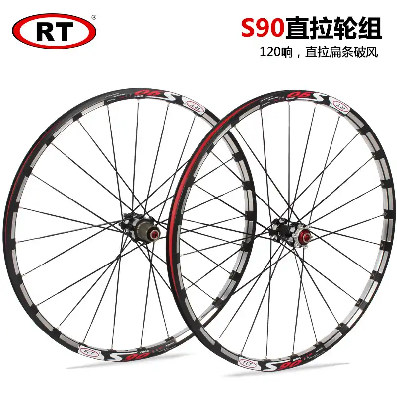 26 dj wheelset