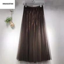 INNASOFAN/Женская юбка из тюля; сезон весна-лето; Великолепная плиссированная юбка с высокой талией; Европейская и американская мода; Длинная блестящая юбка