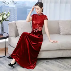 Новинка 2019 года вышивка золото бархат китайское платье для женщин короткий рукав Вьетнам элегантный Aodai китайские женские халаты V1513