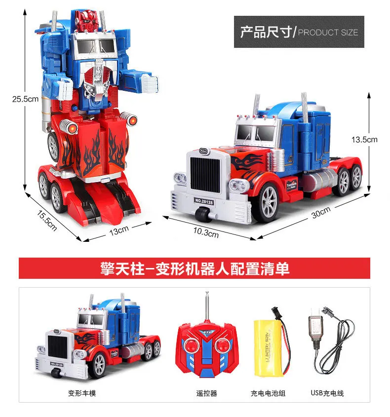 RC Robort преобразование электрической энергии пульт дистанционного управления RC автомобиль деформационные роботы для мальчиков рождественские подарки