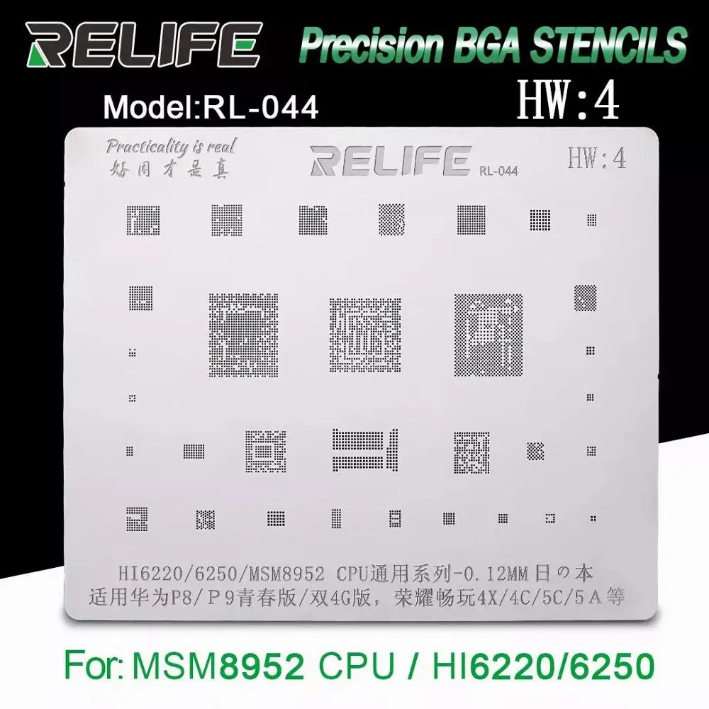 

RL-044 Steel net for iphone series A8A9A10A11A12 CPU EMMC EMPC SAM MTK for iPhone x multi-purpose first vent Plant tin net