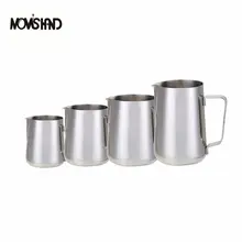 Кувшин для кофе из нержавеющей стали, бариста, 150 мл, 350 мл, 600 мл, кухонный домашний кувшин для приготовления латте и молока