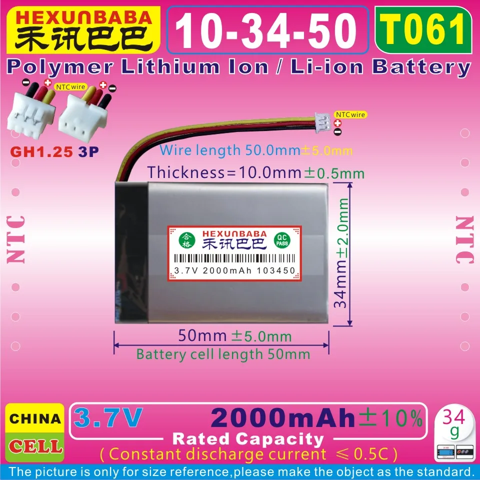 T061
