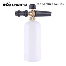 High Pressure 1L Soap Foam Generator Foamer Sprayer Car Foam Gun Weapon Snow Foam Lance for Karcher K2 K3 K4 K5 K6 K7 Car Washer