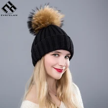 EVRFELAN/Модная женская зимняя шапка, теплая шапка с помпонами, Женская Классическая вязаная, женские зимние шапки, Толстые Шапочки для девочек