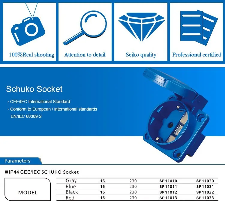 Изысканное количество CEE/IEC IP44 16A SCHUKO розетка SP-11011