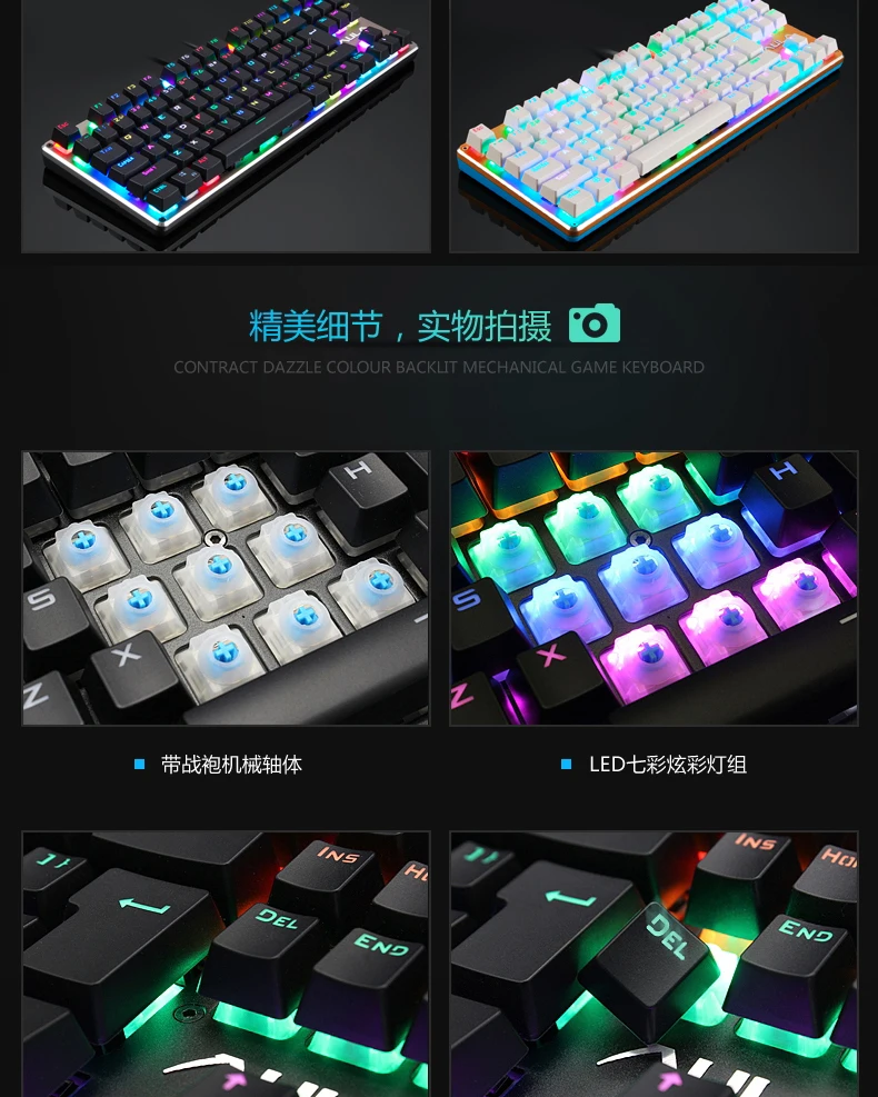 RGB механическая клавиатура Игровая USB Проводная 87/104 клавиш 16800 миллионов цветов анти-ореолы русский/английский подсветка рабочего стола