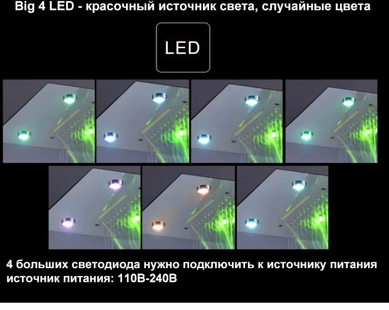 Душем потолок дождевой Душ Светодиодный свет авто-изменение 360*500mm водопад Насадки для душа удаленного Управление Цвета большой 4 светодиодный