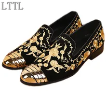 LTTL Men Shoes Slip-on Gold Toes Loafers with Embroidery Low Heeled Men Flats Casual Shoes Man Driving Moccasins Espadrilles
