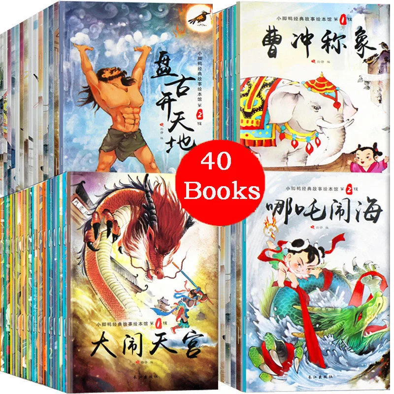 40 Kids Story Books Parent Child Kids Baby Classic Fairy Tale Bedtime Story English Chinese PinYin Picture Book 0-6 Years Old