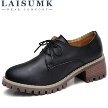 LAISUMK Для женщин Туфли-оксфорды Обувь на среднем каблуке шнурки из кожи круглый носок женские низкие дамские весенние туфли Повседневное обувь Осень