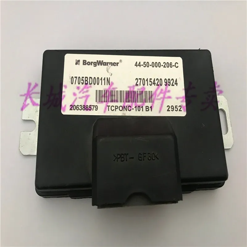 

Gearbox control module 0705BD0011N 44-50-000-206-C for Great Wall Wingle