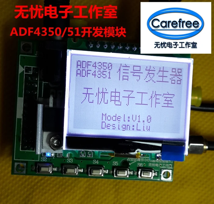 

ADF4351 ADF4350 development board 35M-4.4G RF source scanning source phase locked loop development board