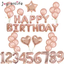Rose Gold Geburtstag Party Ballons Set Glücklich Geburtstag Party Dekoration Erwachsene Folie Luftballons Luft Ballons Globos Liefert